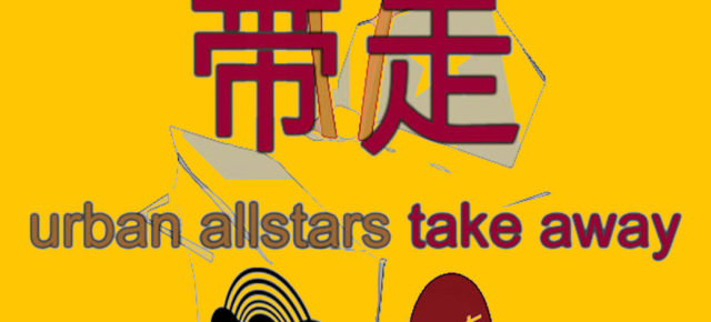 28.05.20 Urban Allstars Take Away #lockdownlive 28.05.20 Urban Allstars Take Away #lockdownlive